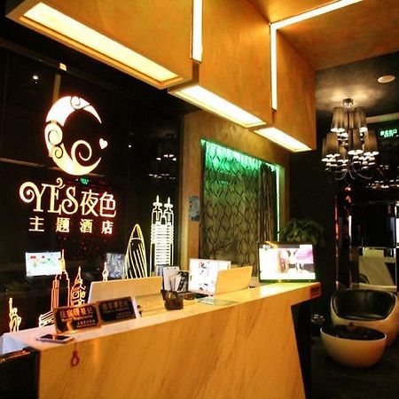 Yes Hotel Thượng Hải Ngoại thất bức ảnh