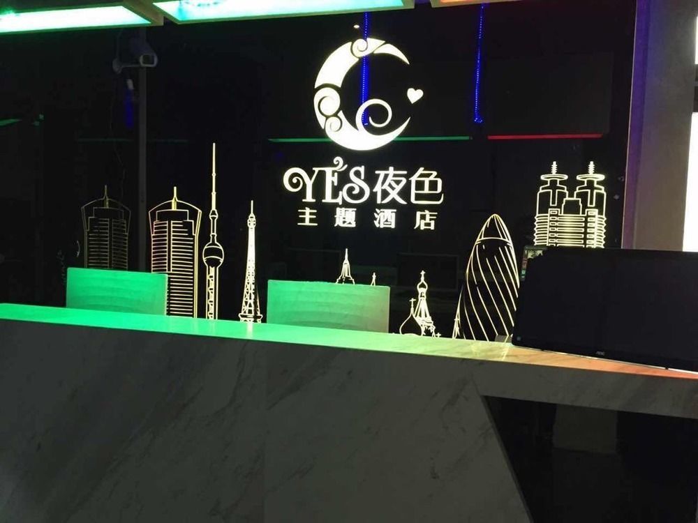 Yes Hotel Thượng Hải Ngoại thất bức ảnh